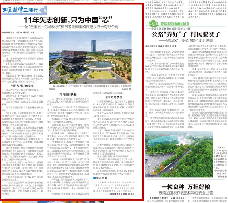 PG�齫������Ѱ�����-pg�齫�����������°��ȫ-��ɫ��Դ��