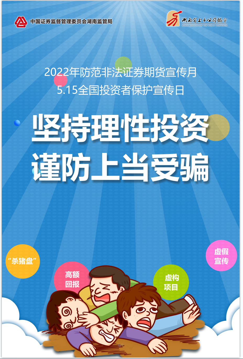 PG�齫������Ѱ�����-pg�齫�����������°��ȫ-��ɫ��Դ��