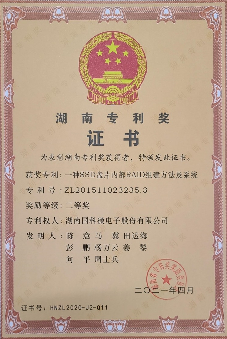 PG�齫������Ѱ�����-pg�齫�����������°��ȫ-��ɫ��Դ��